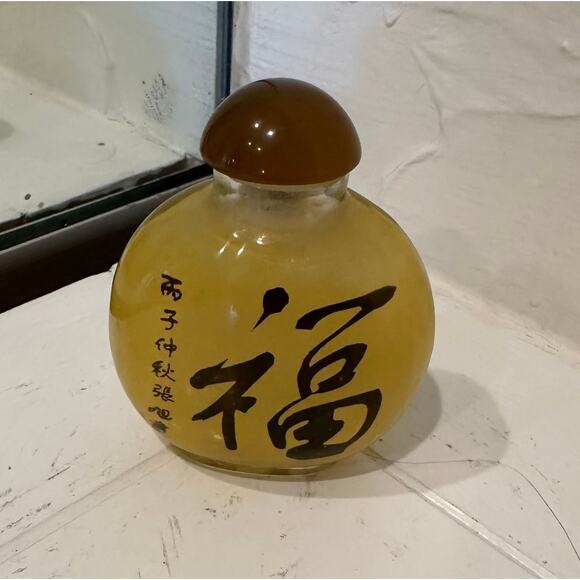 Vintage Chinese Reverse Painted Snuff Bottle empty 2.5 in - Picture 4 of 13